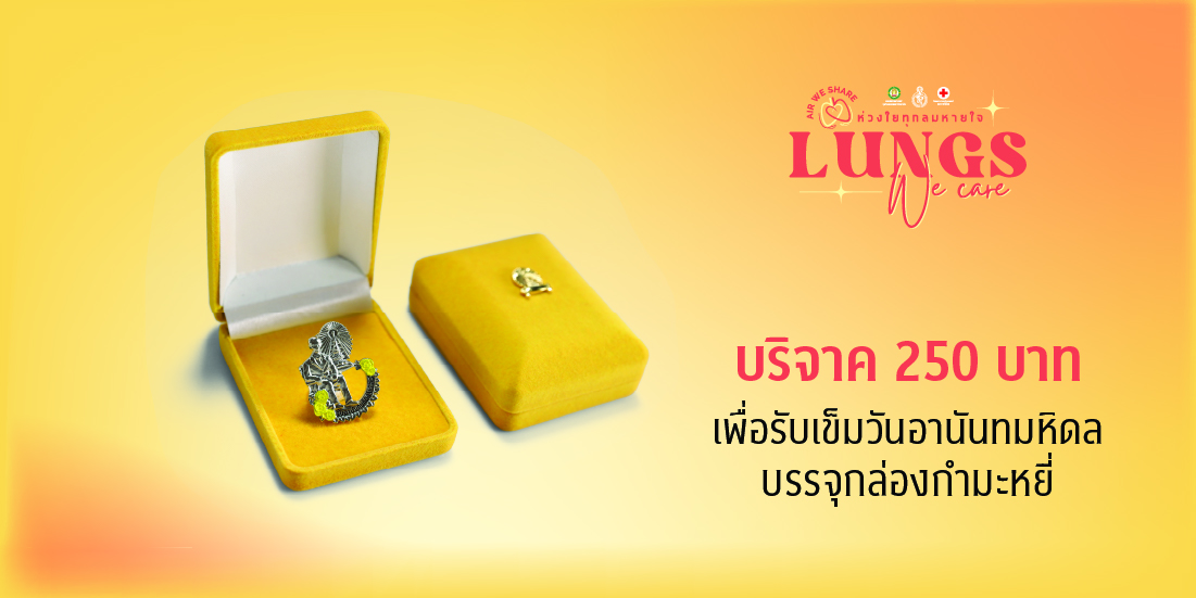 pinbox