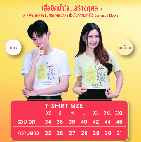 shirts